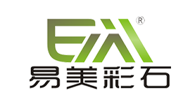 易美彩石